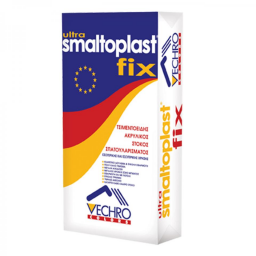 ULTRA SMALTΟPLAST FIX
