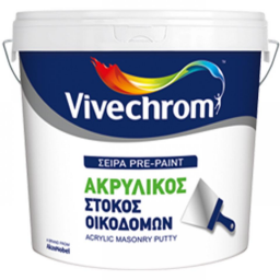 ΑΚΡΥΛΙΚΟΣ ΣΤΟΚΟΣ ΟΙΚΟΔΟΜΩΝ VIVECHROM